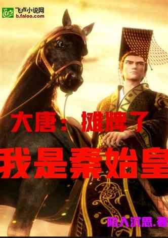 省政协十三届二次会议举行第二次全体会议 徐麟到会听取发言 赵永清出席