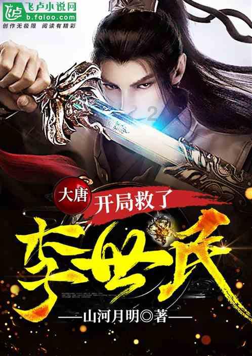 大富翁4