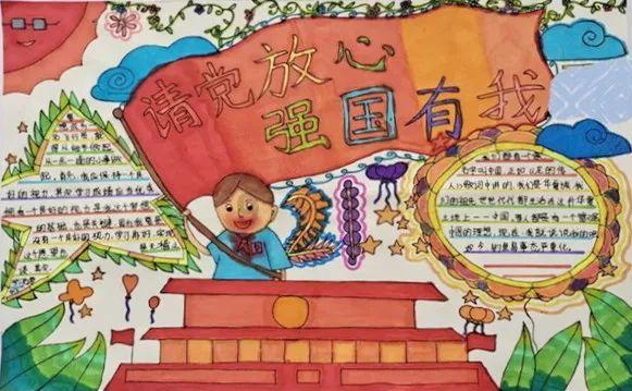光环战争2
